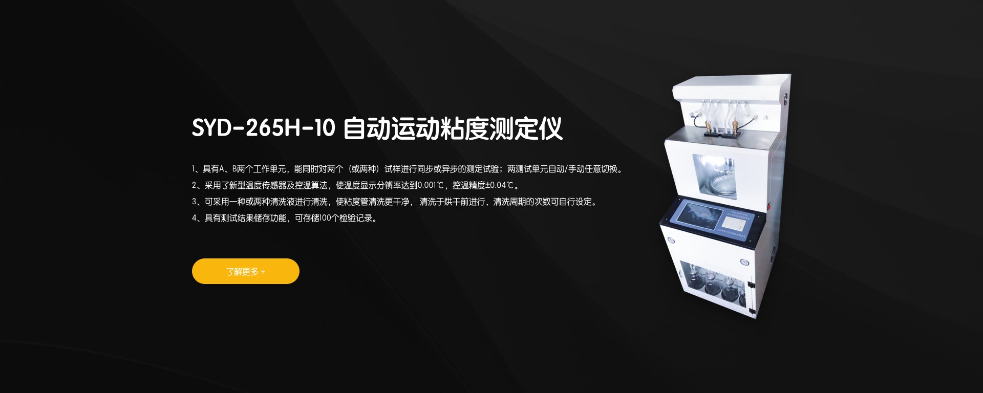 吉林市东方伟岸