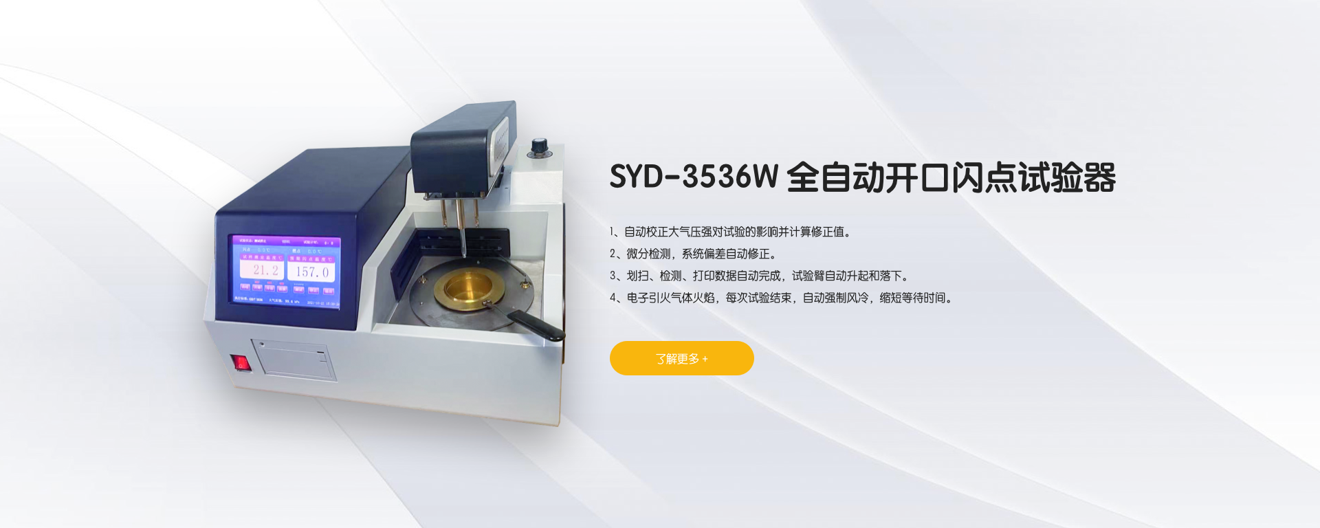 吉林市东方伟岸